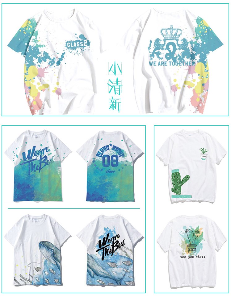 简约气质创意服装休闲宽松毕业服班服定制典礼同学聚会来图定制(图6)