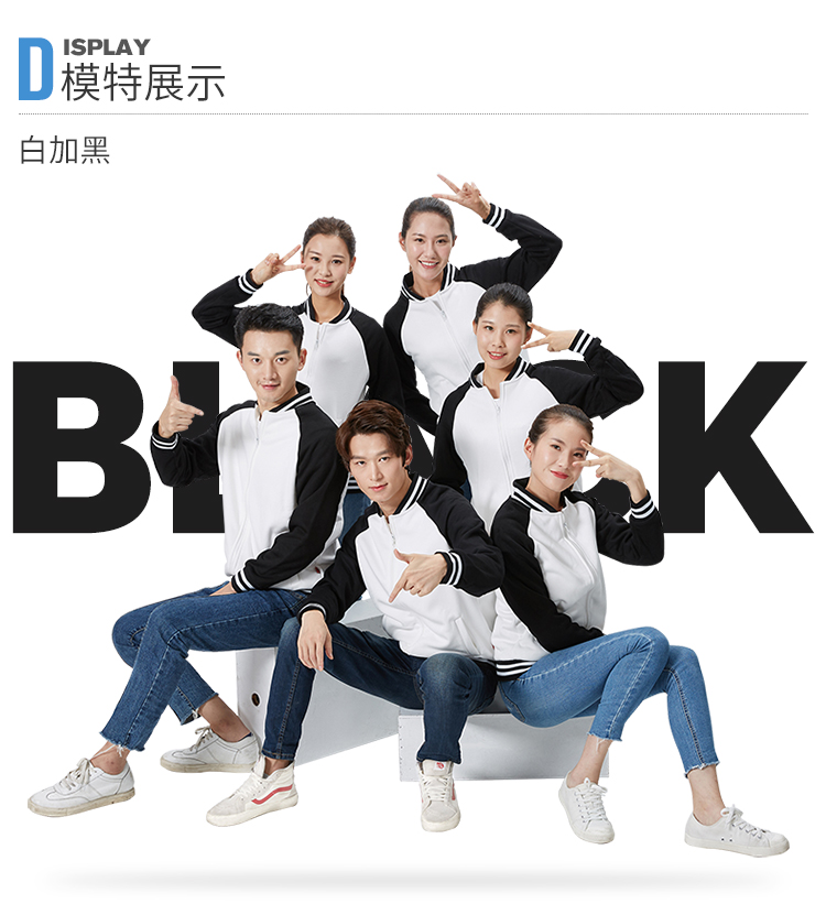 1573884074168639.jpg 班服卫衣棒球服外套拉链定制团体秋装印LOGO运动会长袖秋冬(图9)