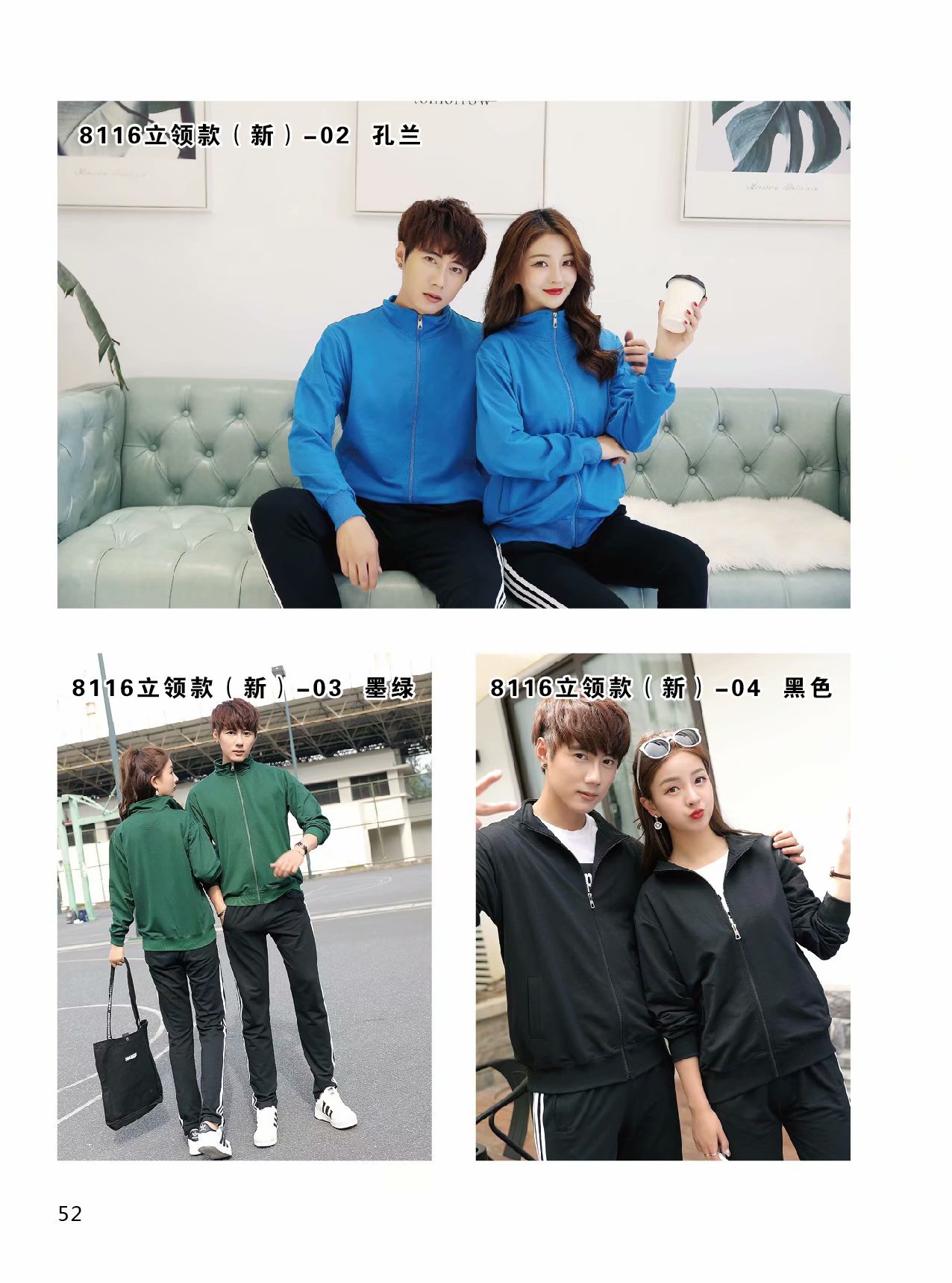 卫衣定制印字logo班服同学聚会团体工作服连帽拉链外套加绒刺绣(图17)