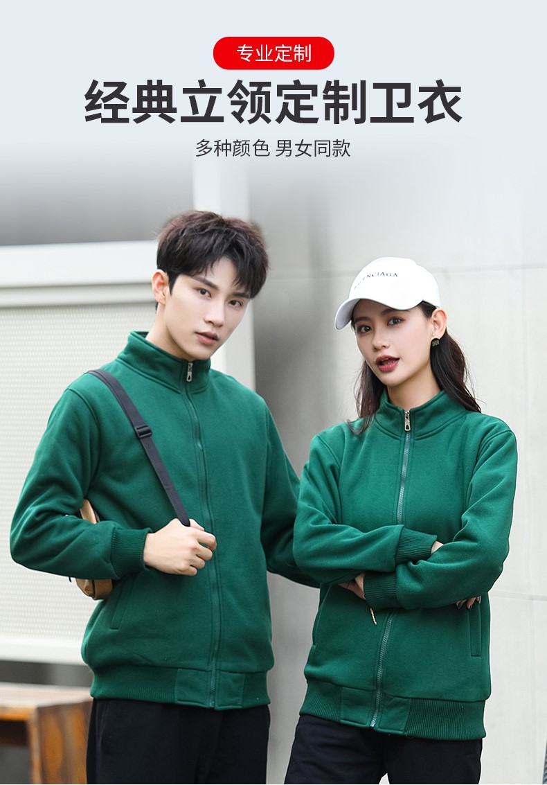 1573887137953427.jpg 纯棉班服男同学聚会卫衣定制logo奶茶火锅店服务员工作服加绒印字(图2)