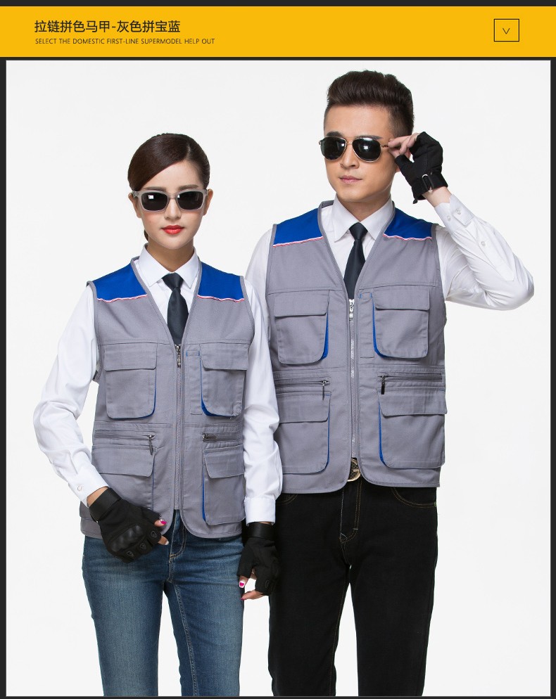 1574435201754981.jpg 拼色拉链马甲(图11)