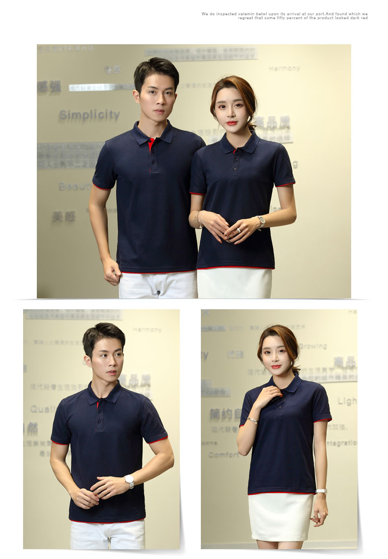 1574324006656147.jpg 夏季工作服T恤定制短袖t工衣印绣logo企业工装团体广告文化Polo衫(图10)