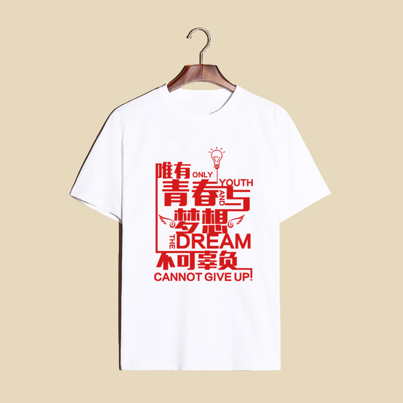 夏季班服定制短袖T恤韩版宽松半袖初中学生学院风毕业季拍照服装(图16)