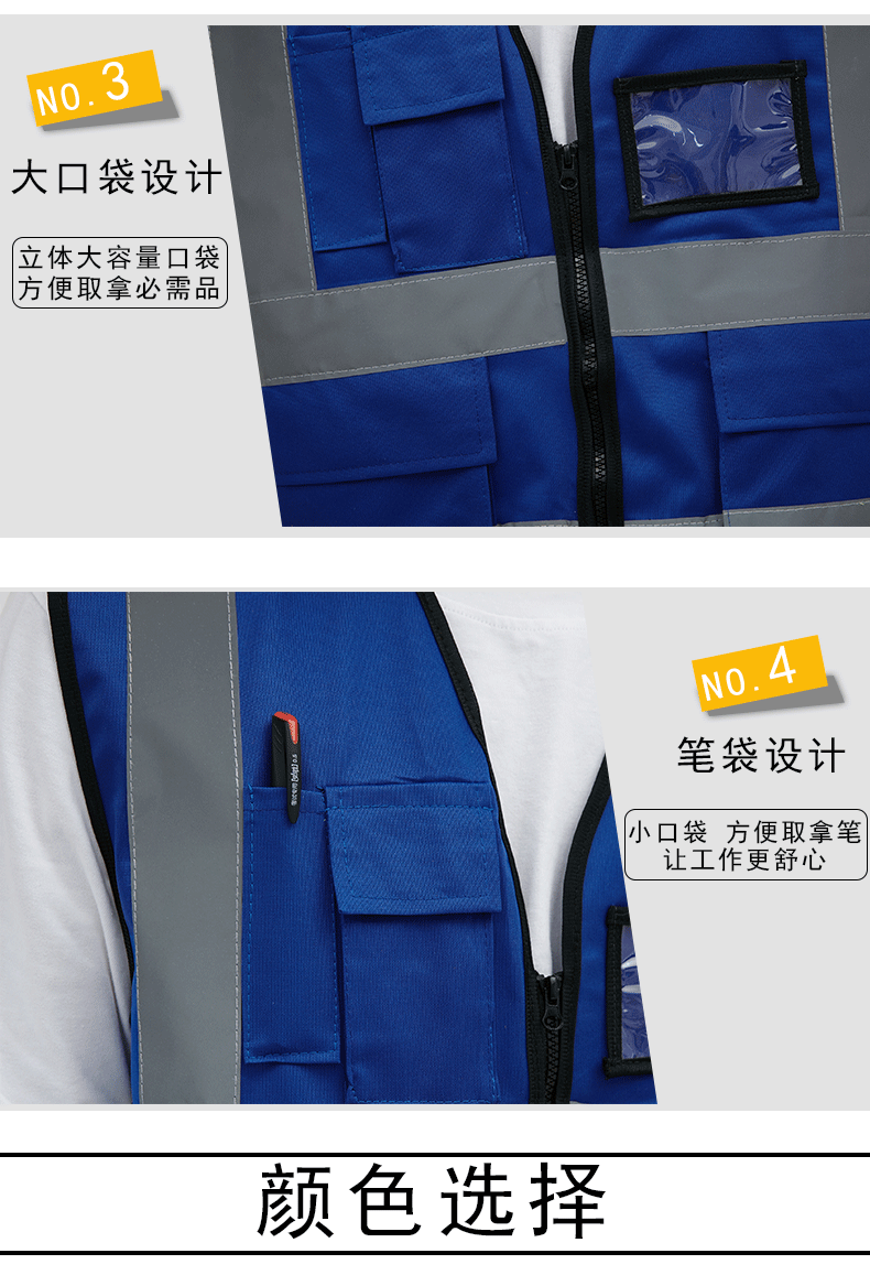反光背心多口袋交通施工马甲印字环卫反光衣骑行警示安全服定制(图12)