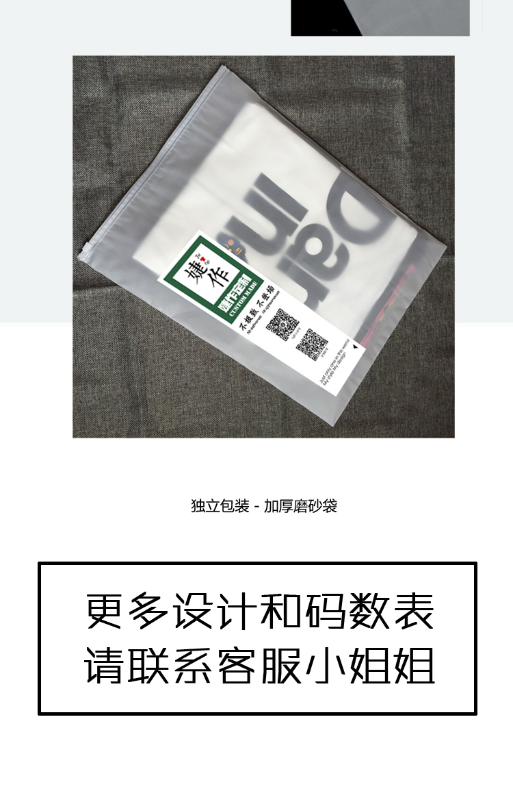班服定制t恤夏季短袖diy同学聚会衣服印logo学生运动会开幕式服装(图33)