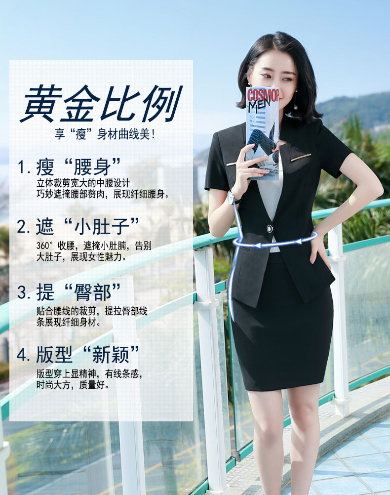 YNZ-1055#女西装套装(图1)