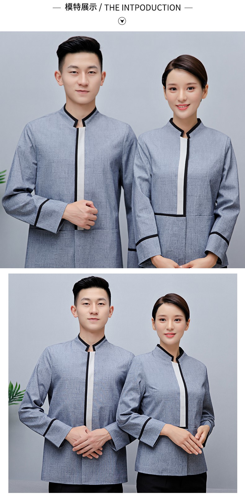 亚麻保洁服秋冬装酒店客房宾馆工作服长袖物业PA清洁员女工装定制(图9)