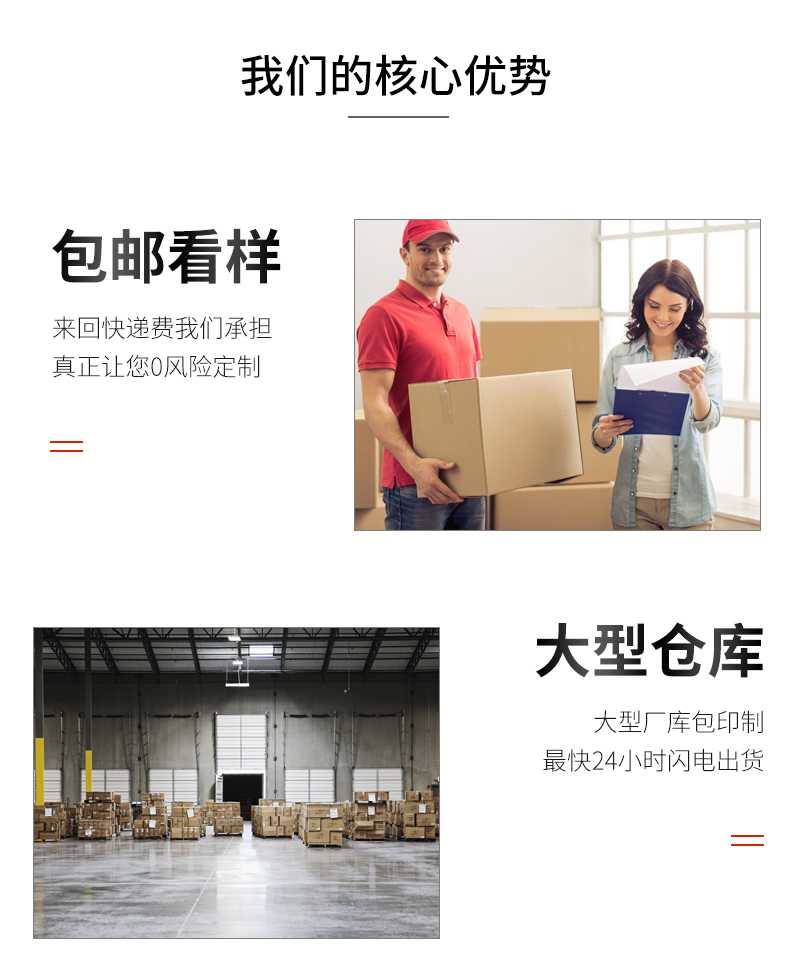 班服卫衣定制聚会团体旅游超市工装定做加厚秋冬长袖外套印logo(图22)