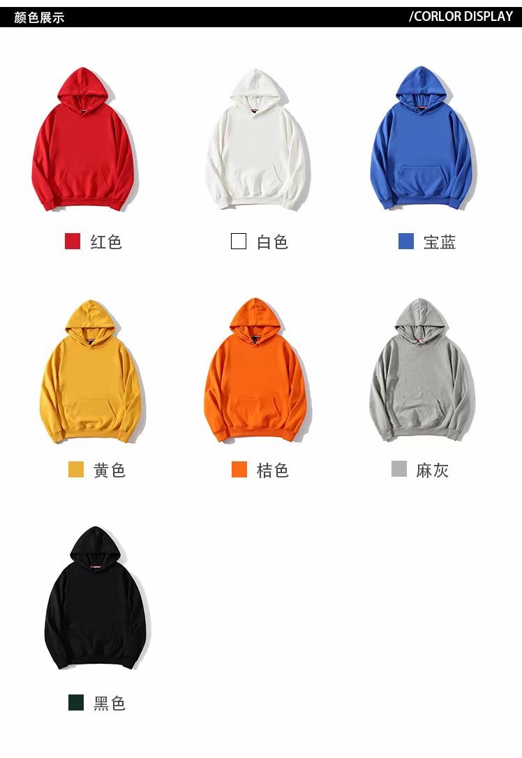 卫衣定制印字logo班服同学聚会团体工作服连帽拉链外套加绒刺绣(图2)