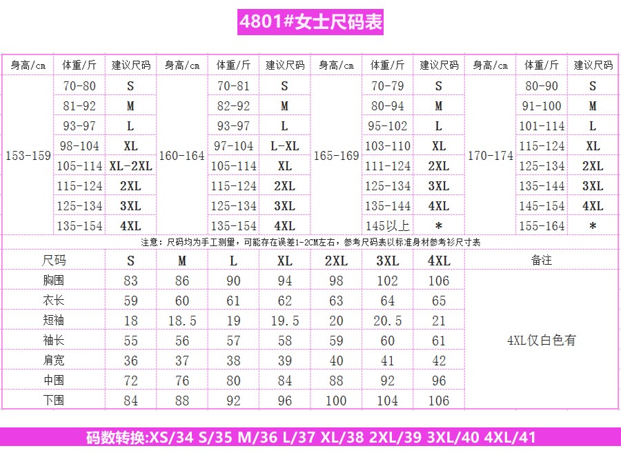 1573984039640657.jpg 长袖4801#大斜纹衬衫(图10)
