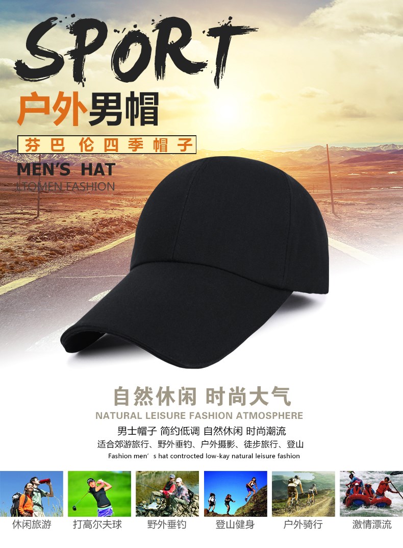 1574415676724807.jpg 帽子男士秋冬户外保暖纯色棒球帽韩版潮运动钓鱼防晒鸭舌帽可定制(图1)