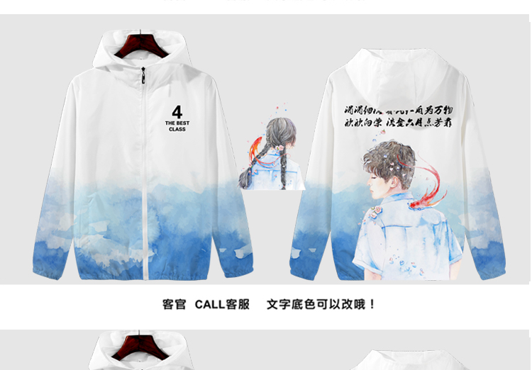 班服定制风衣外套运动会学生卫衣定制印制logo衣服加绒套头文化衫(图10)