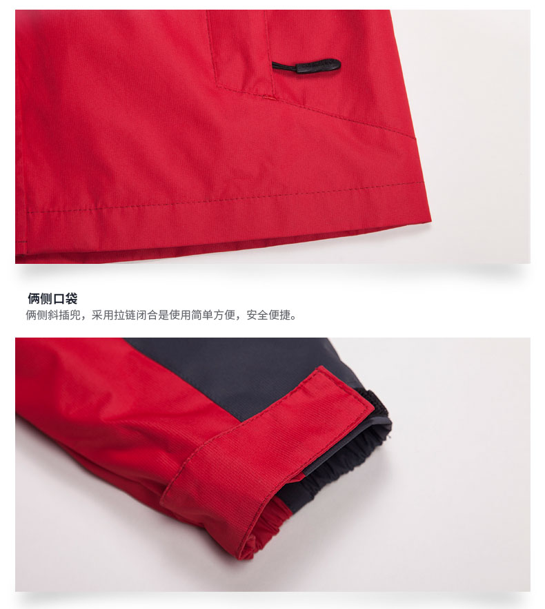 冲锋衣定制logo工作服男春秋薄款撞色情侣款宽松bf风国潮防风衣女(图13)