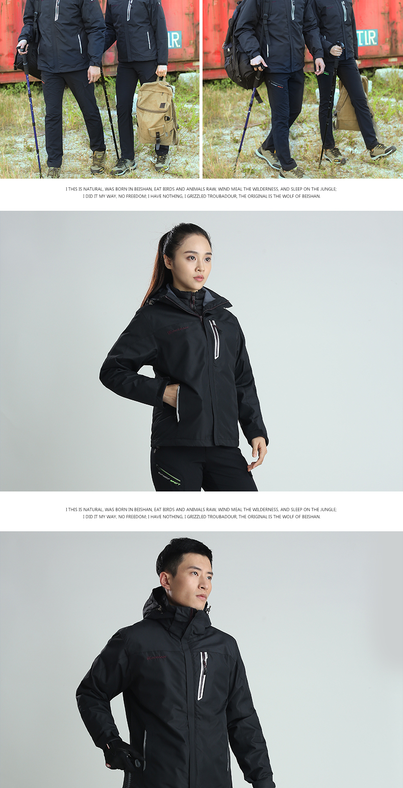 羽绒冲锋衣男女户外加厚三合一两件套防寒衣团队服装定制印logo(图13)