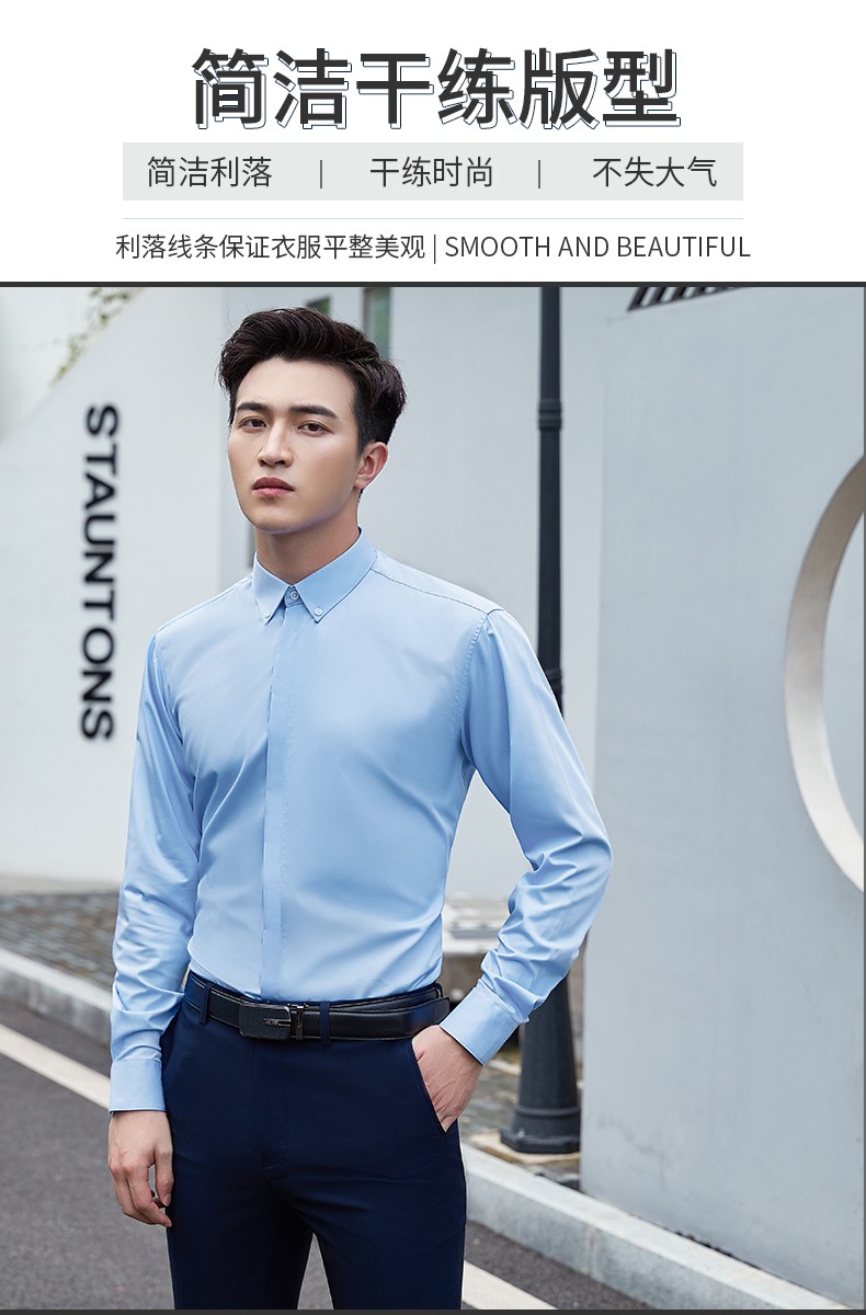 8166#免烫100%柔丝竹纤维 无口袋-暗扣-长袖衬衫(图3)