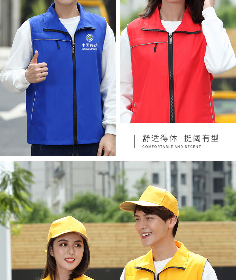 志愿者马甲定制义工党员背心印字印logo反光工作服订制广告义工服(图10)