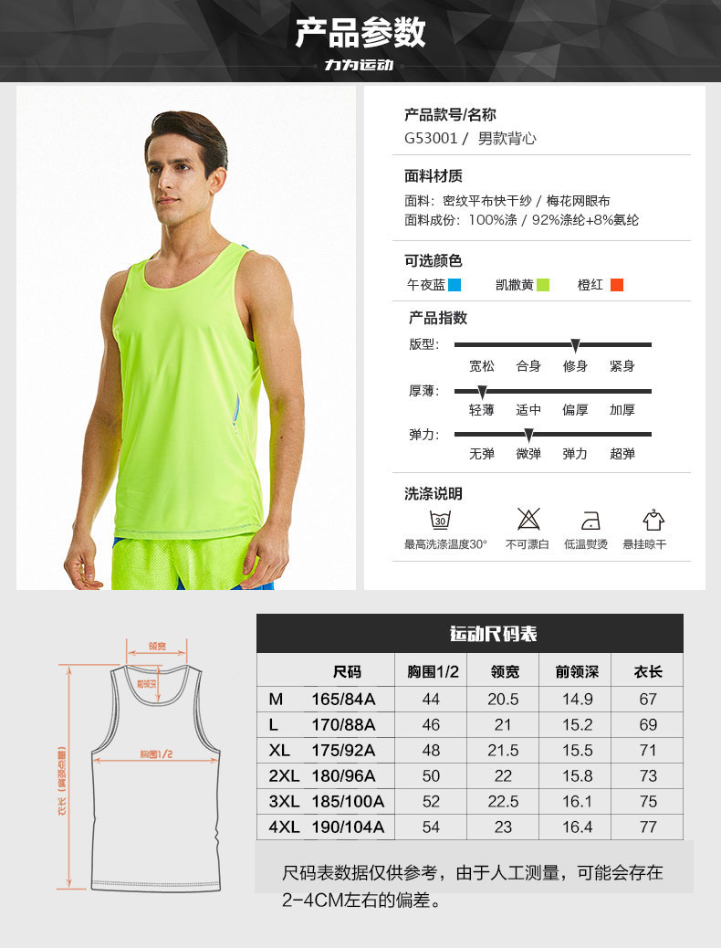 运动背心男宽松 夏季速干跑步背心 透气健身篮球服 无袖t恤(图12)