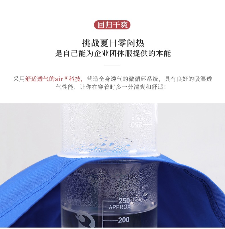 定制t恤工作服班服装广告文化衫diy印字logo同学聚会短袖polo定做(图7)