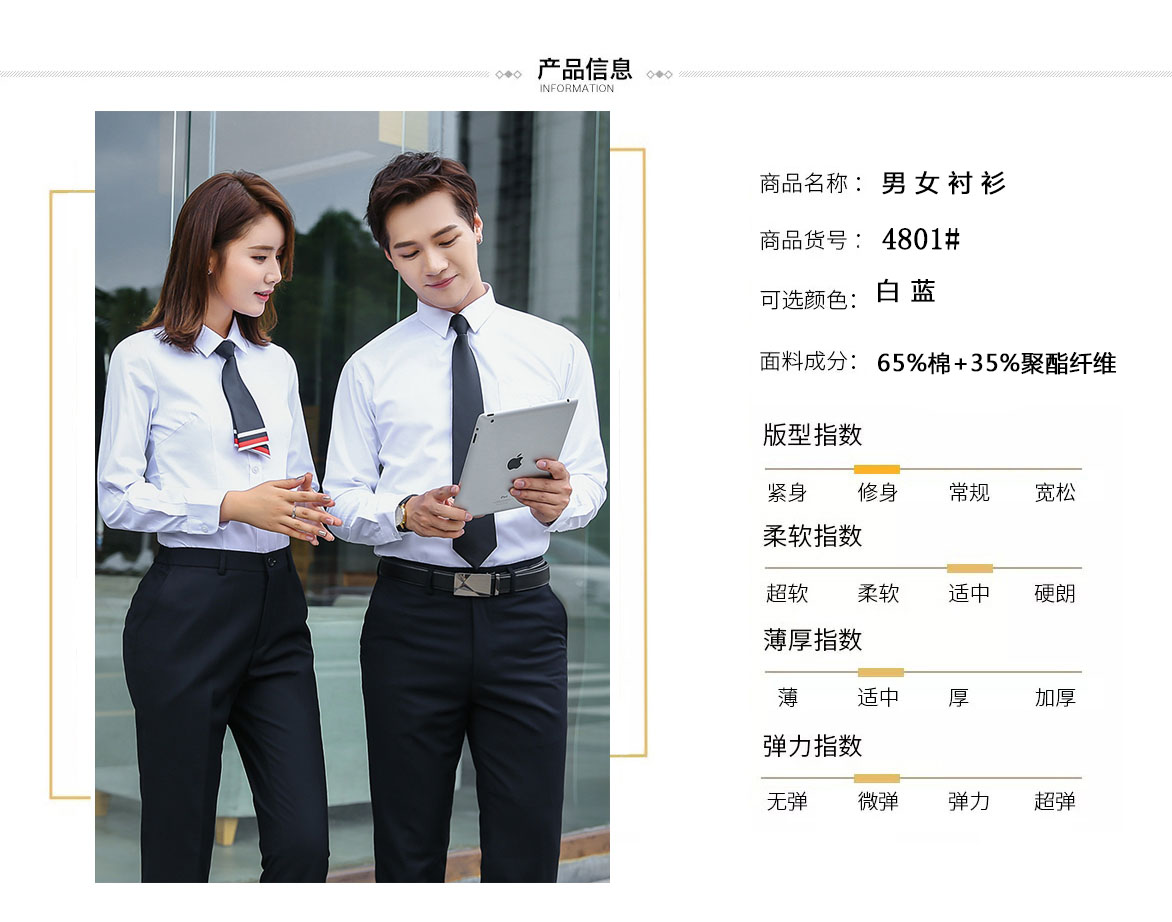 1573984039948702.jpg 长袖4801#大斜纹衬衫(图3)