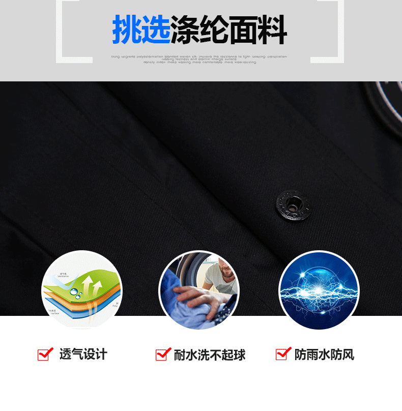 1577101046770903.gif 保安棉衣男冬季加厚工作服冬装多功能防寒劳保服棉衣保安大衣定制(图4)