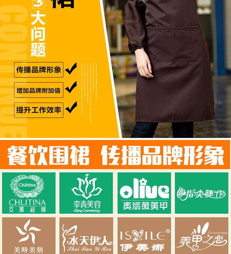 1574402520176538.jpg 纯手工阿胶糕围裙定制logo印字绣字厨房家用男女时尚工作(图4)