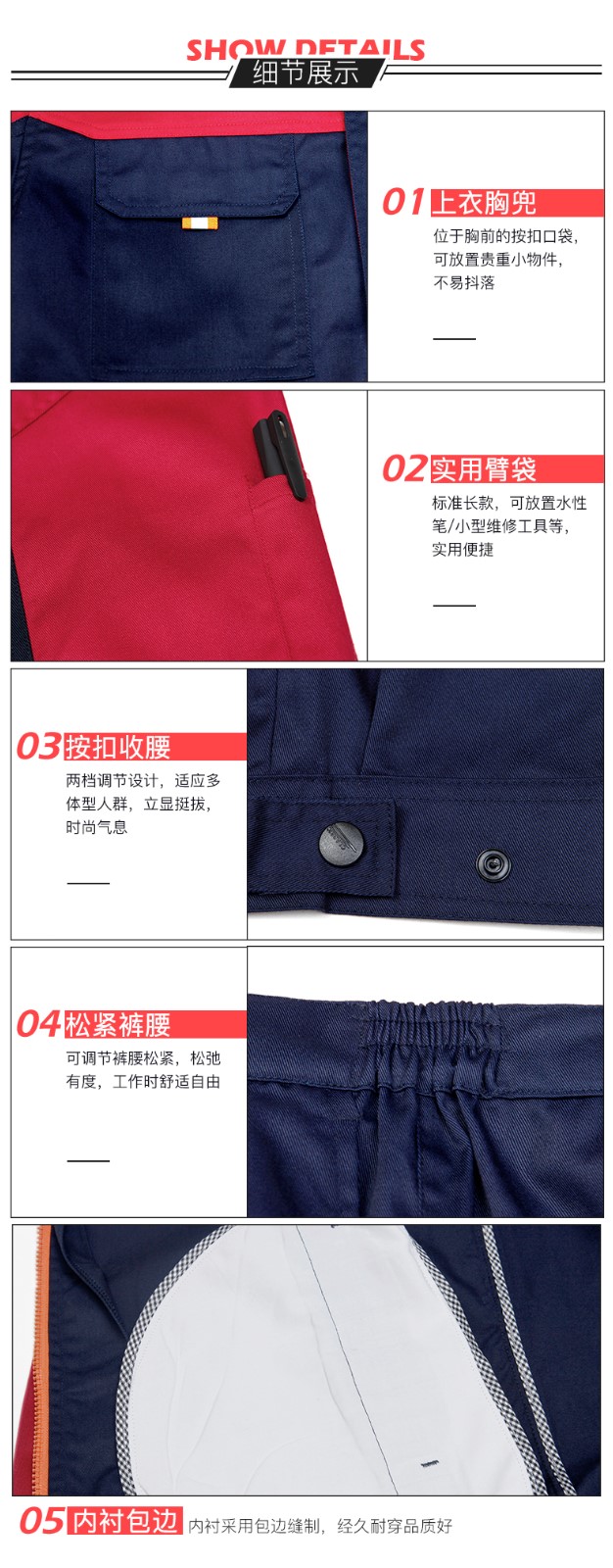 1573726910343814.jpg 长袖工作服套装男女春秋工厂车间工程服劳保服汽修服定制加厚上衣(图15)