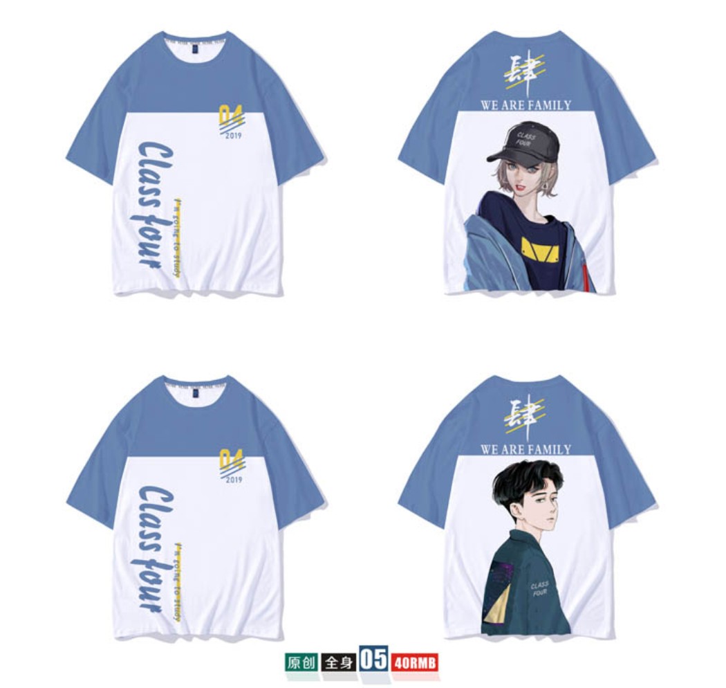 1578626105584209.jpg 班服定制t恤短袖学生夏季宽松套装毕业文化衫同学聚会衣服装做diy(图14)