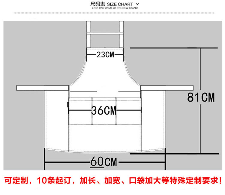 1574402521627015.jpg 纯手工阿胶糕围裙定制logo印字绣字厨房家用男女时尚工作(图9)