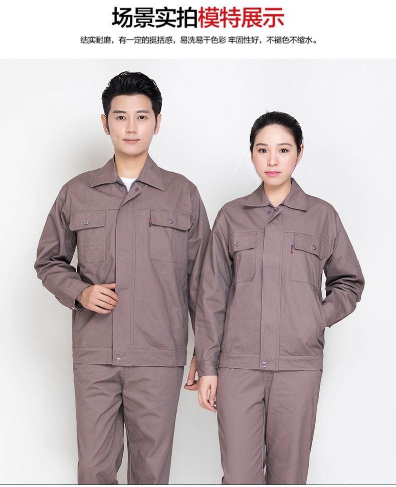 秋冬季纯棉工作服套装男电焊工厂车间维修汽修服劳保服定制上衣(图7)
