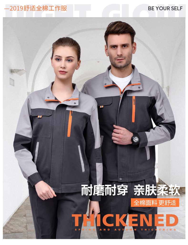 纯棉工作服套装男全棉长袖加厚耐磨工厂车间劳保服汽修服工装上衣(图2)