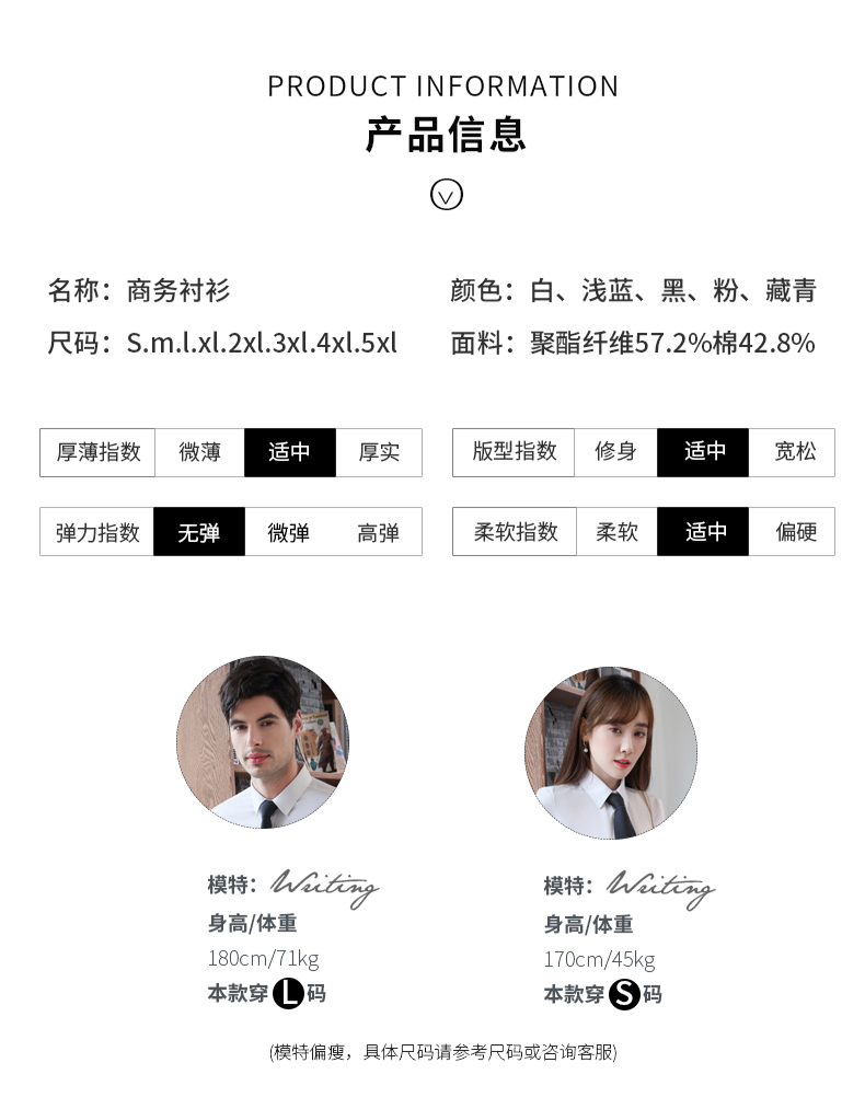 9807#细斜纹-高档男女长袖 6色(图9)