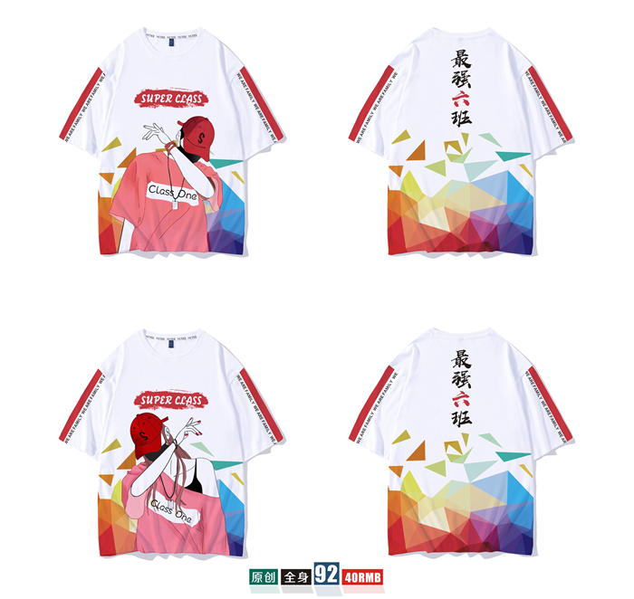 1578626110451530.jpg 班服定制t恤短袖学生夏季宽松套装毕业文化衫同学聚会衣服装做diy(图51)