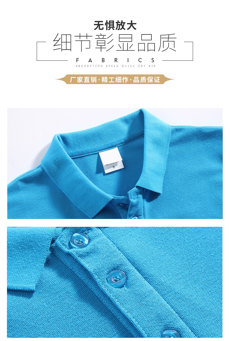 员工长袖工作服定制polo衫广告文化衫工衣定做t恤团队服印logo字(图11)