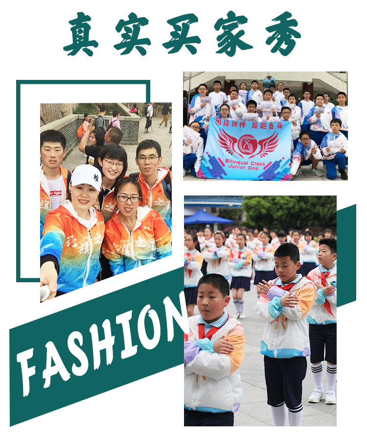 卫衣定制班服风衣diy拉链外套连帽衫订做同学聚会工作服印字logo(图3)