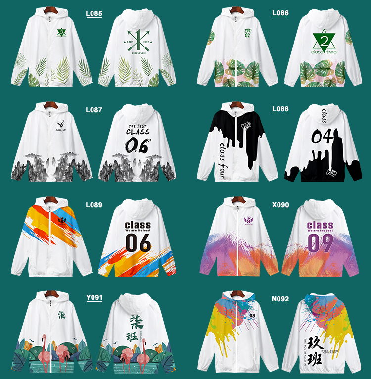 卫衣定制班服风衣diy拉链外套连帽衫订做同学聚会工作服印字logo(图43)