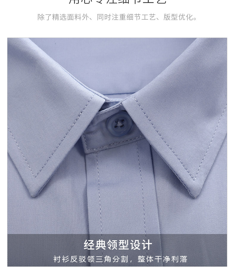 887-品牌免烫高密度CVC平纹-男女同款长袖(图7)
