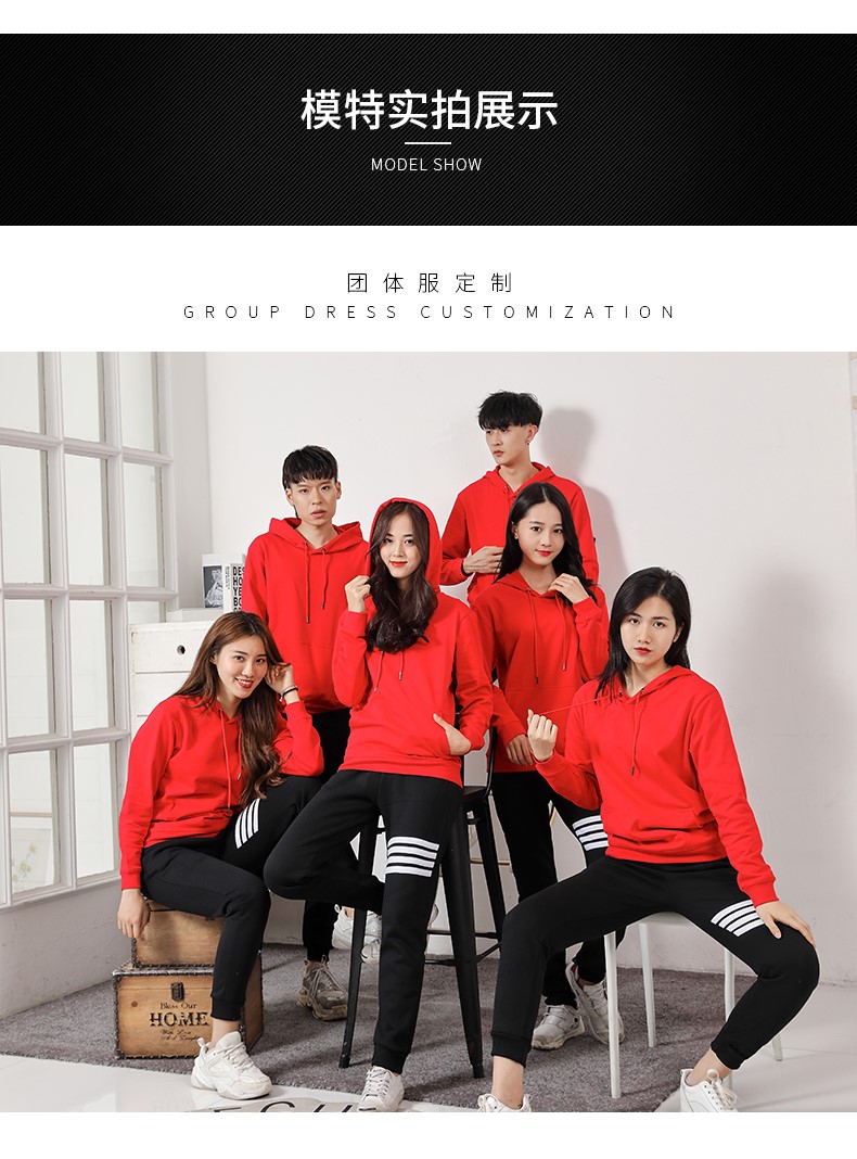 卫衣定制印logo工作服diy印字刺绣工衣移动5g班服外套来图定做薄(图12)