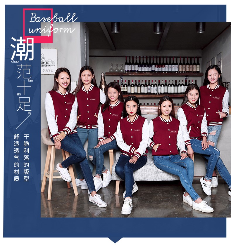 1573881746749753.jpg 卫衣定制棒球服diy印字logo聚会衣服长袖工作服来图定做班服外套(图2)