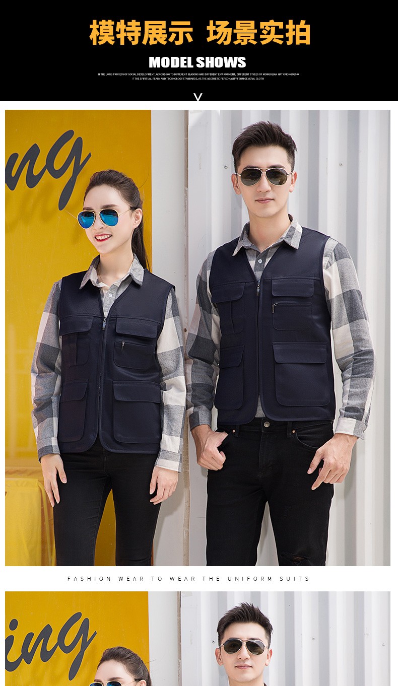 背心工作服男工地广告志愿者坎肩定制装修建筑工人多兜摄影马甲(图11)