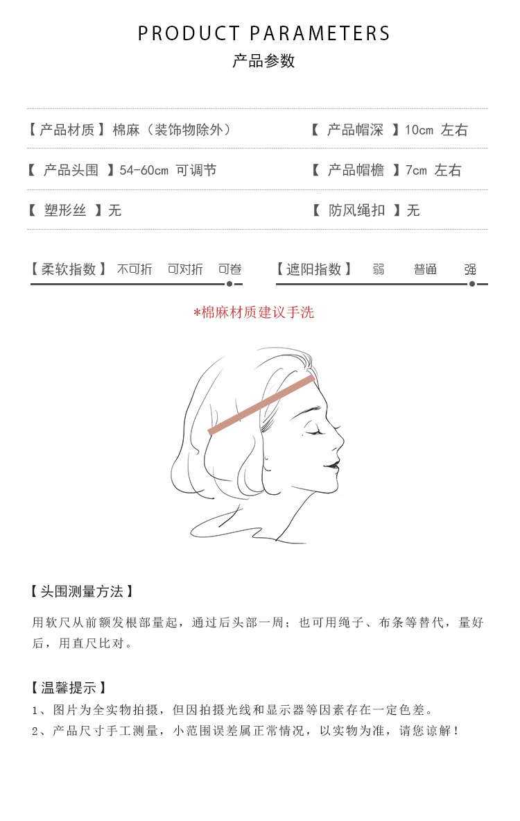 印计谷羽定制款金属标 棒球帽女秋冬韩版百搭鸭舌帽日系文艺帽子(图4)