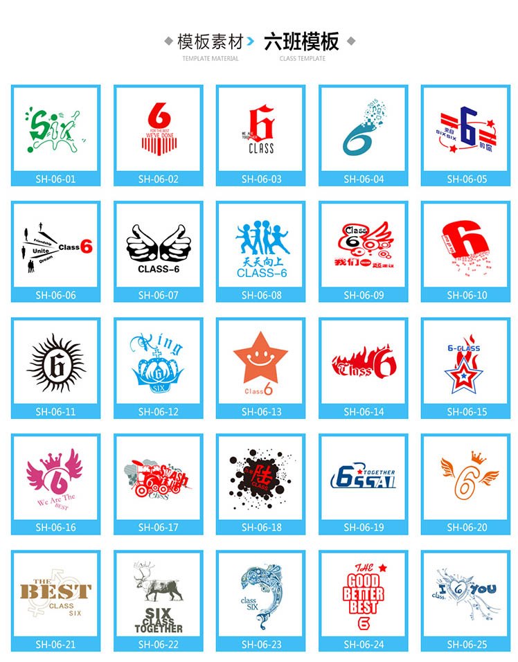 1568273648922402.jpg 小学生五六年级1班3班运动会班服定制初中毕业季班服厉害了我的班(图28)