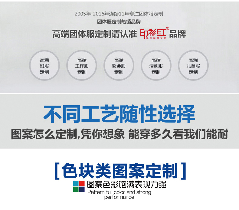 卫衣定制印logo工作服连帽班服套头印字同学聚会20年加绒秋冬外套(图3)