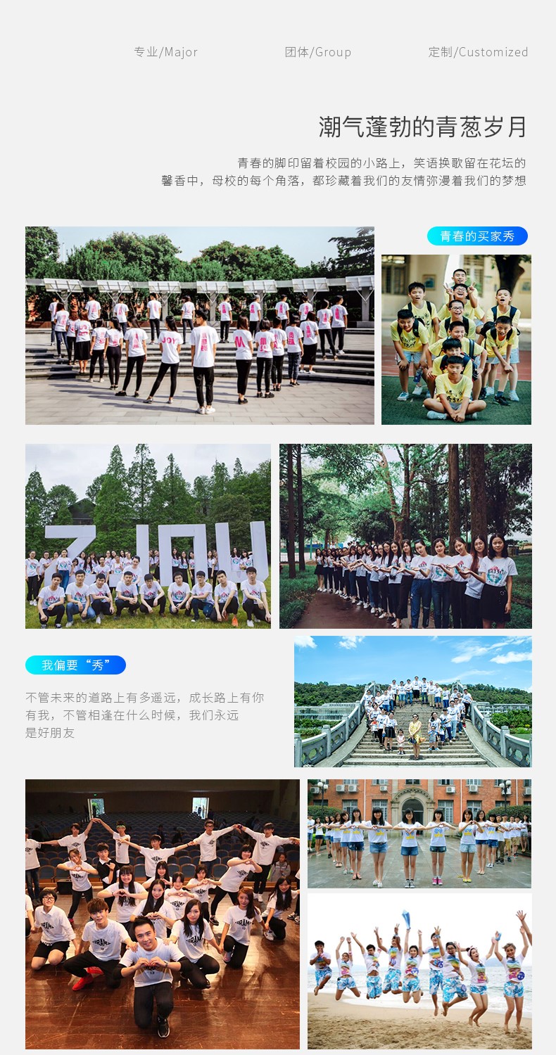 班服定制t恤学生文化衫广告衫定做diy衣服印字logo短袖工作服定做(图11)