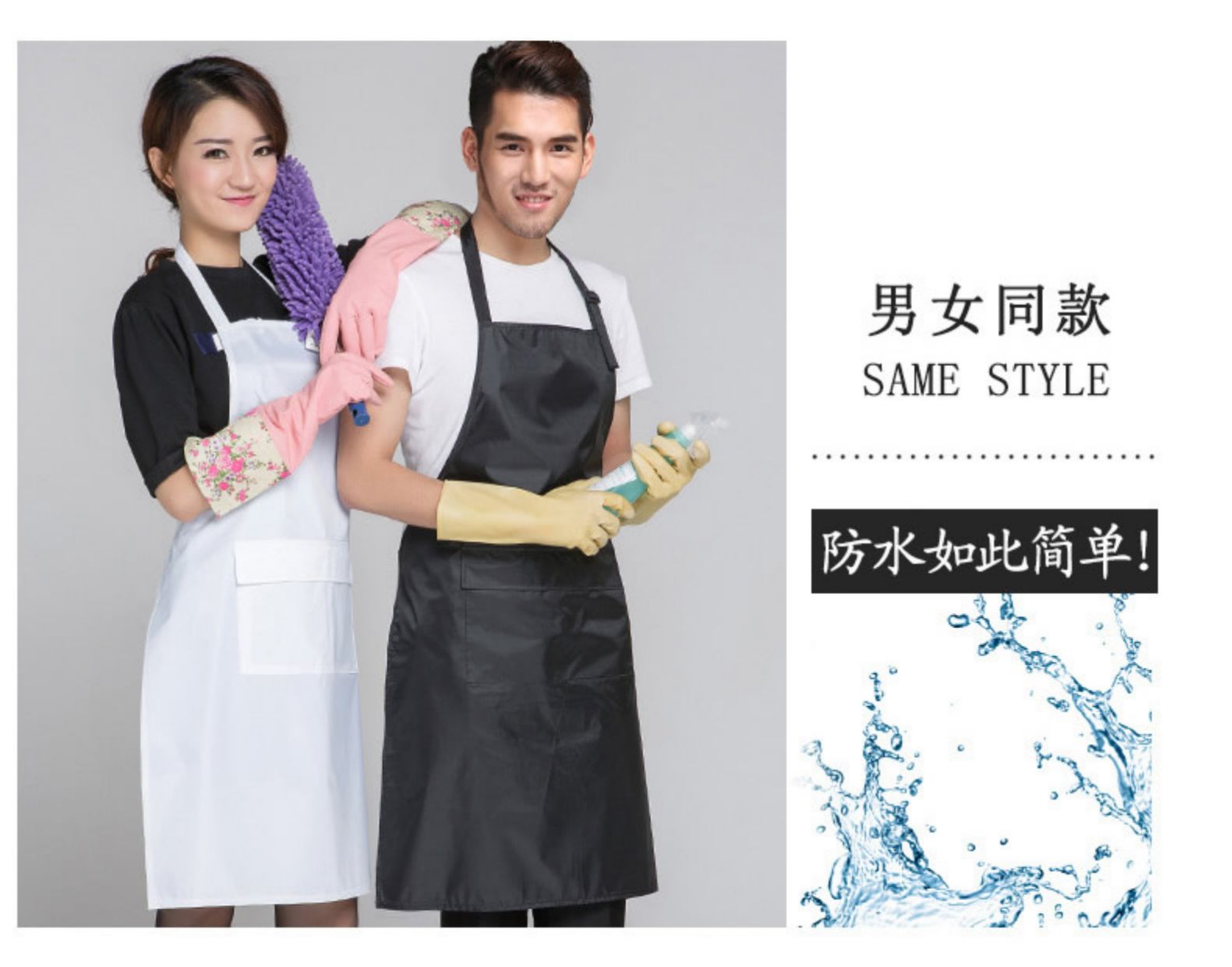 围裙 防水PVC厨房简约工作服韩版时尚防水厨师围裙男女定制(图16)