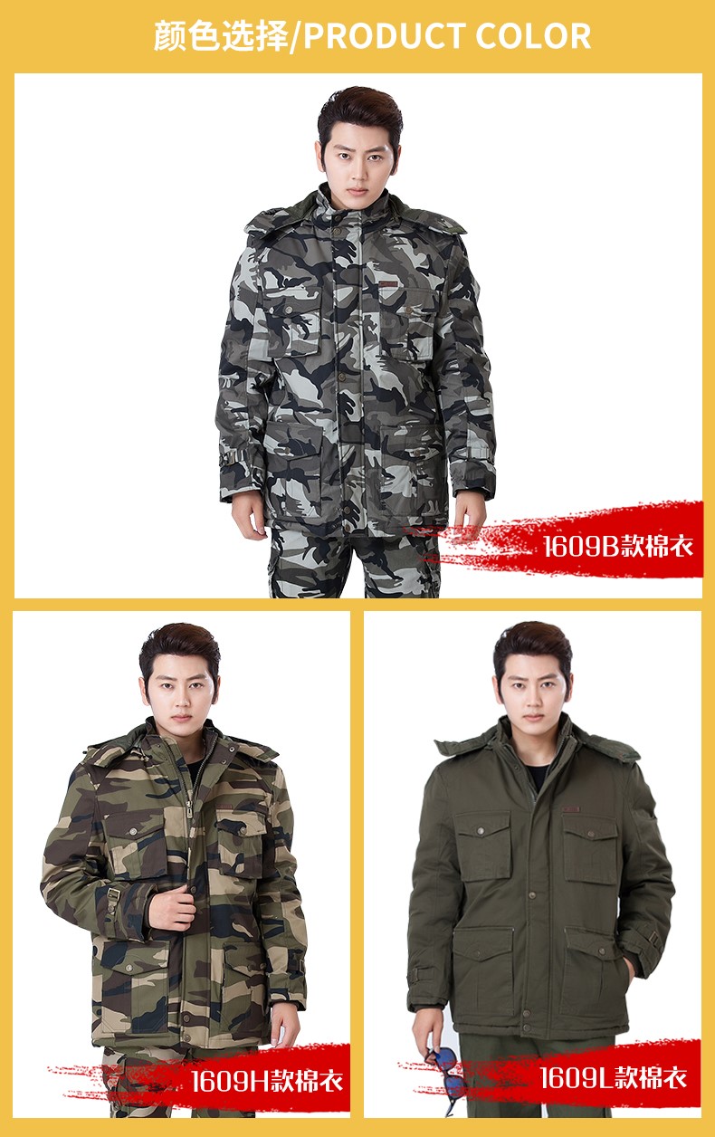 冬季劳保工作服棉袄男户外军迷保暖军大衣棉加厚防寒军装棉服(图5)