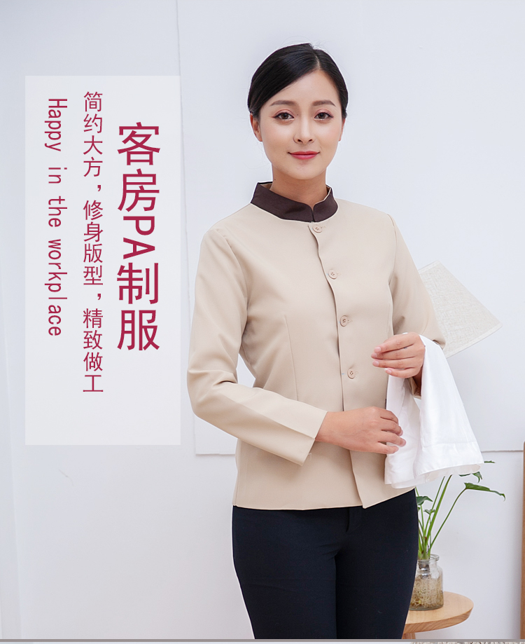 1577676797904981.jpg 定制酒店保洁服长袖高档家政小区物业做卫生女阿姨秋冬套装(图1)