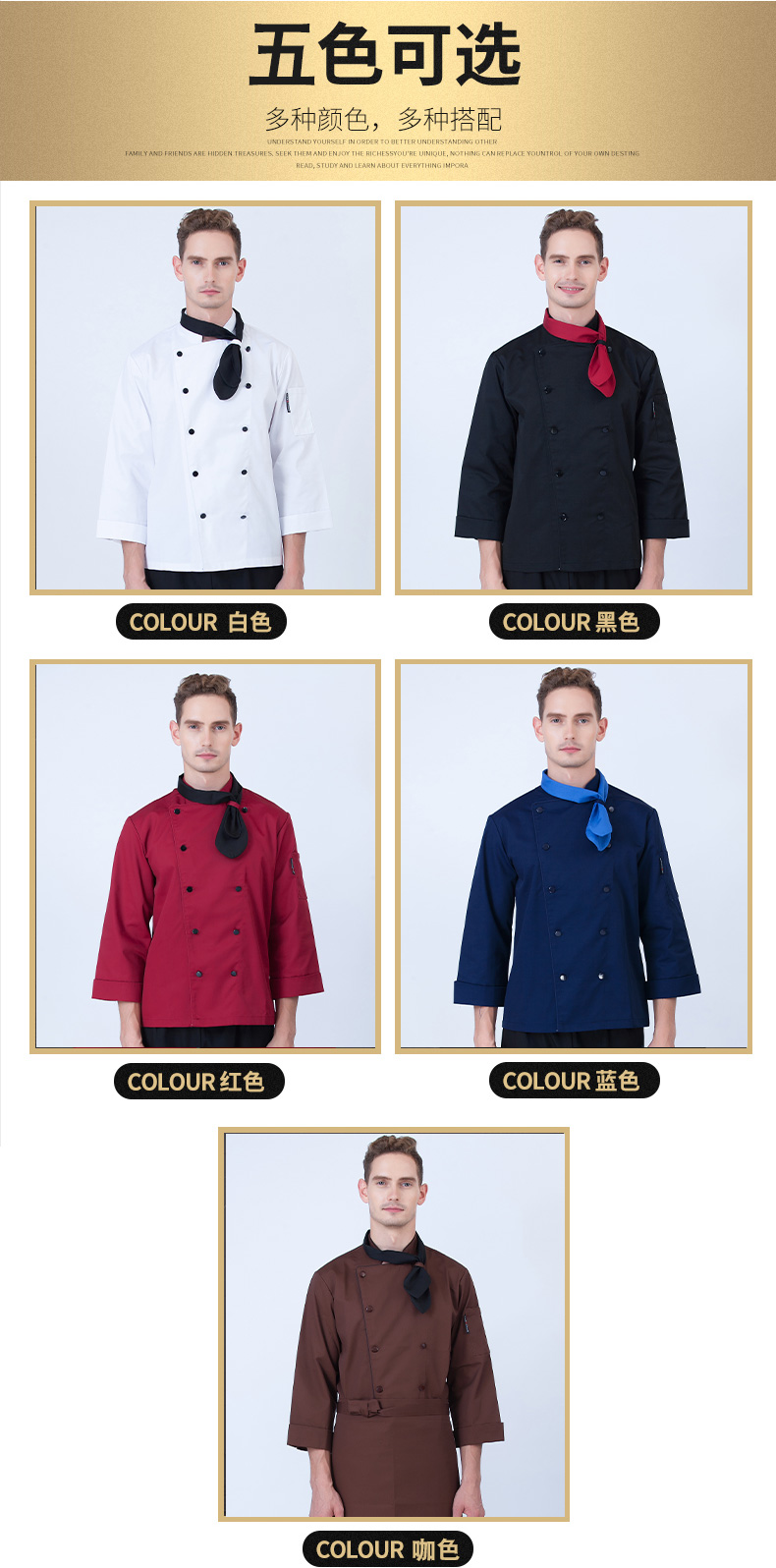 1577590219893105.jpg 好先生酒店厨师服长袖男饭店后厨西餐厅工作服秋冬装厨师工服加厚(图11)