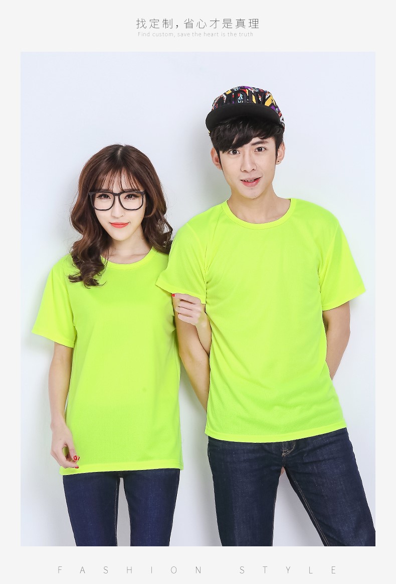 1578572540777044.jpg 班服定制速干衣夏季短袖衣服t恤diy广告衫定做文化衫订制可印logo(图9)