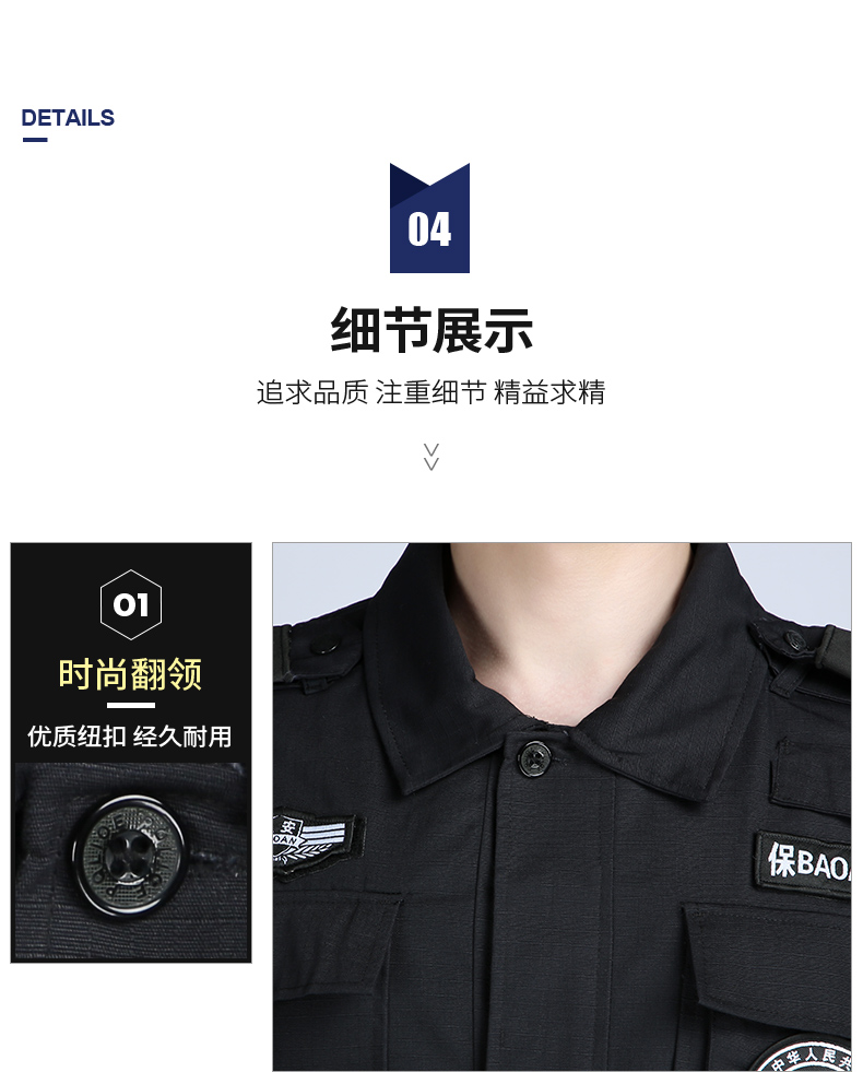 保安工作制服春秋网格黑色作训服套装男夏季耐磨夏装短袖作训服(图17)