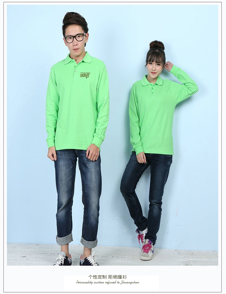 定制t恤长袖 polo衫定制 来图定做文化衫 广告衫翻领 工作服订制(图18)